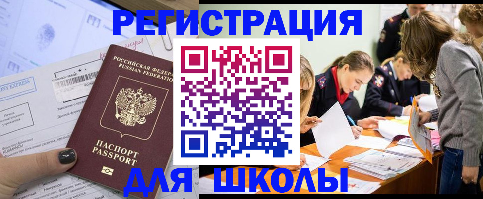 временная регистрация госуслуги в Морозовске