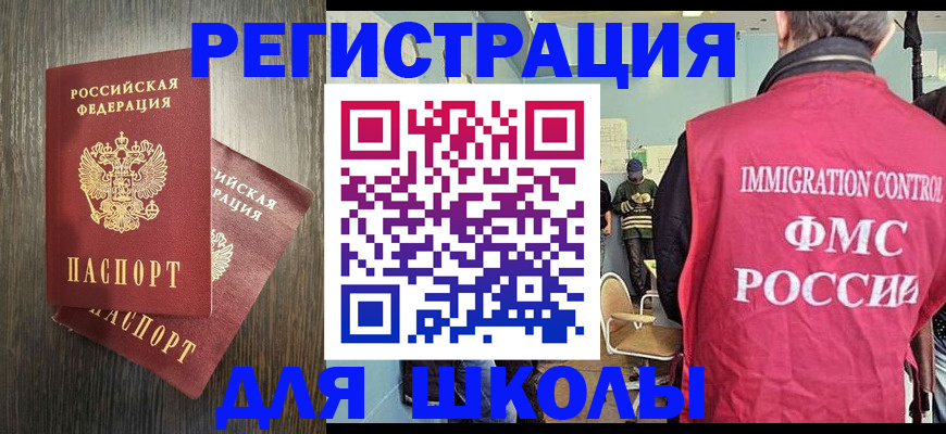 временная регистрация собственник в Морозовске